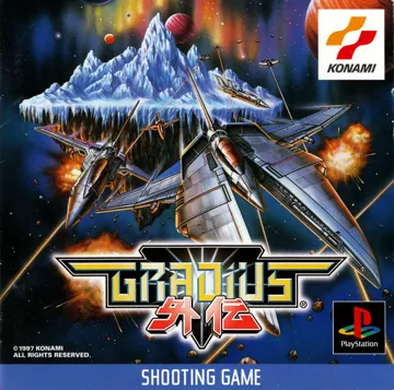 Gradius Gaiden (JP) box cover front